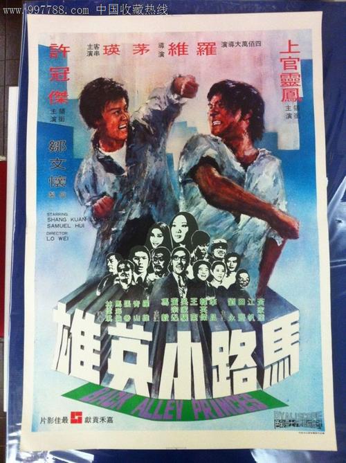 埃德基督教大学学信网认证办理
